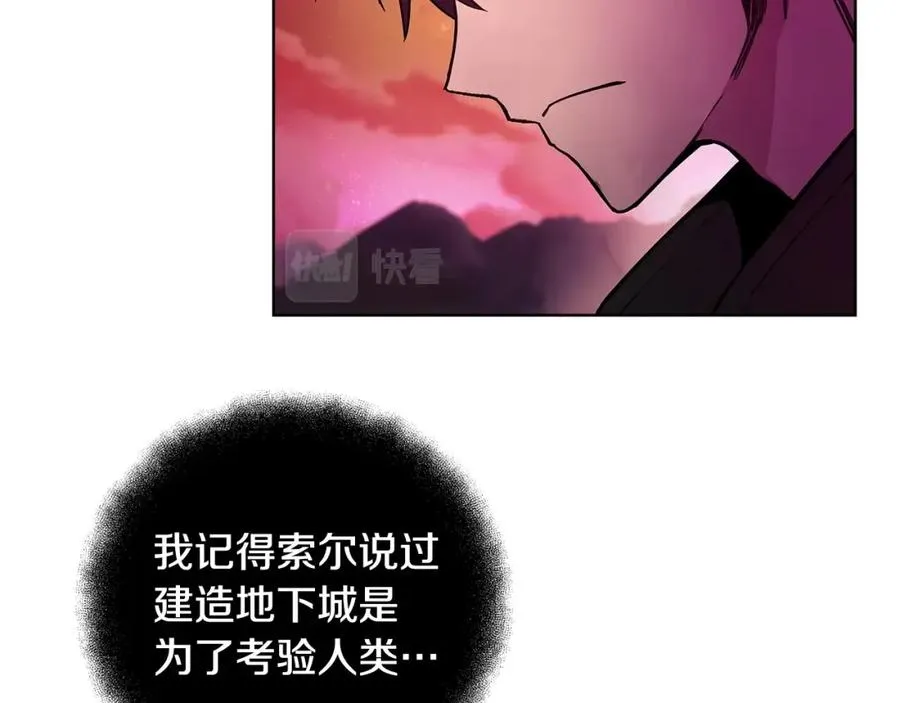 第14话 人类无法进入的门198