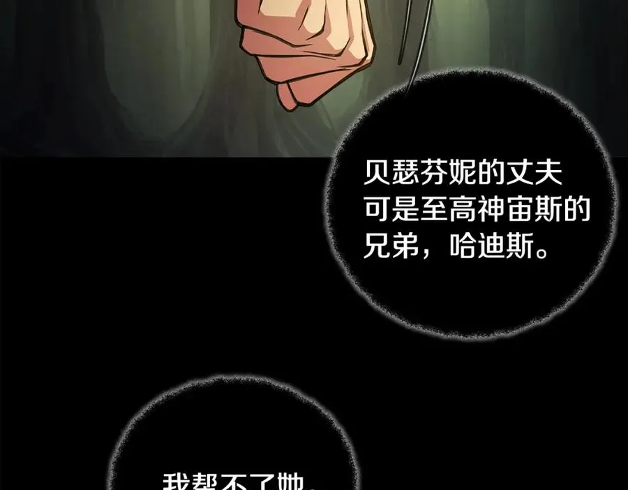 第21话 训犬29