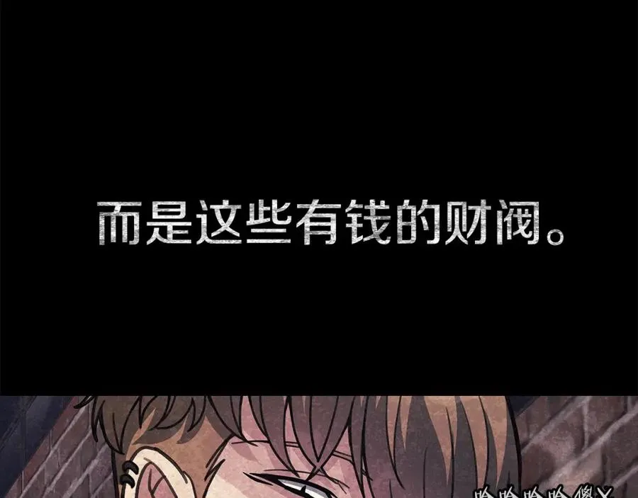 第26话 测试69