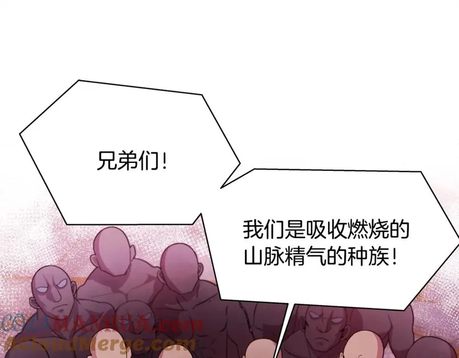第10话 光头军团76