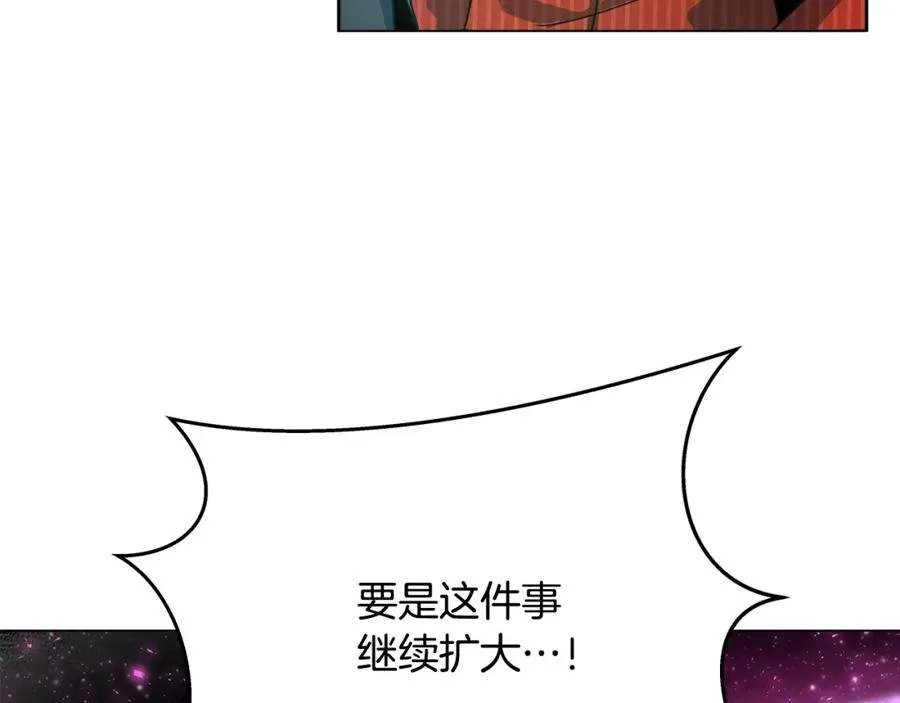 第15话 我是刘潭德117