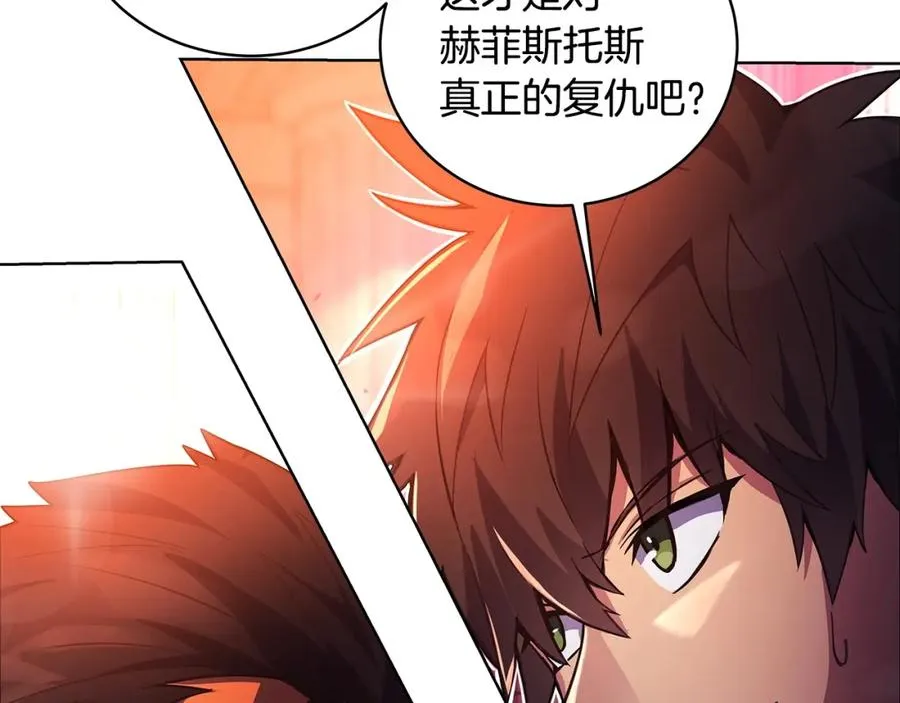 第11话 炽热的火种54