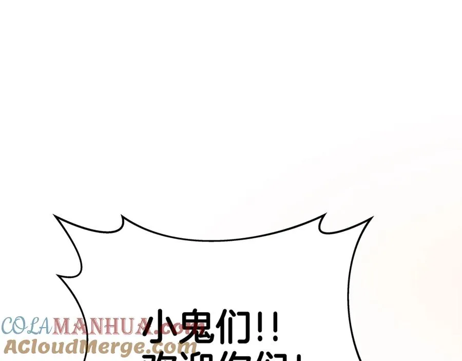 第36话 阿波罗的任务4