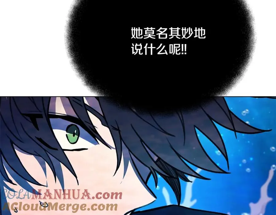第32话 朱小丽的出现164