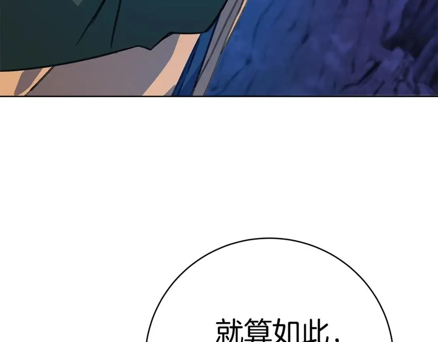 第38话 神的召唤82