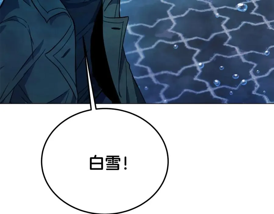 第30话 危险警告141