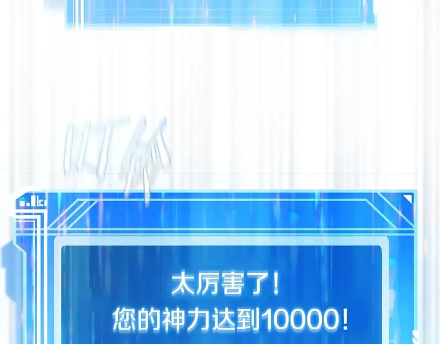 第15话 我是刘潭德205