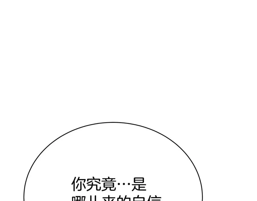 第46话 魔法之神3