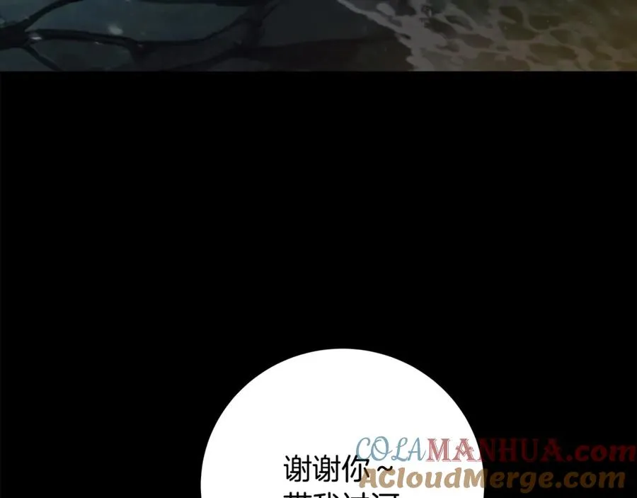 第17话 冥界的女神156
