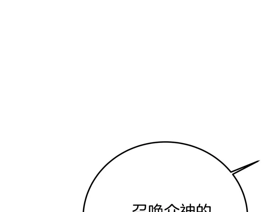 第48话 援军登场165