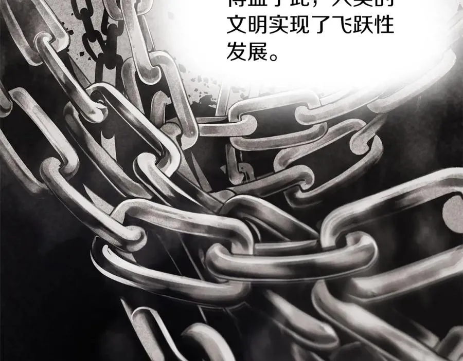 第1话 开幕雷击47