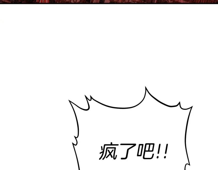 第47话 难搞337
