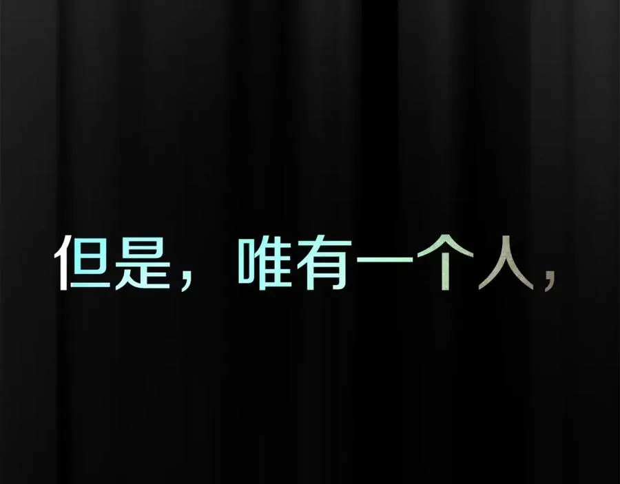 第33话 信任的力量74
