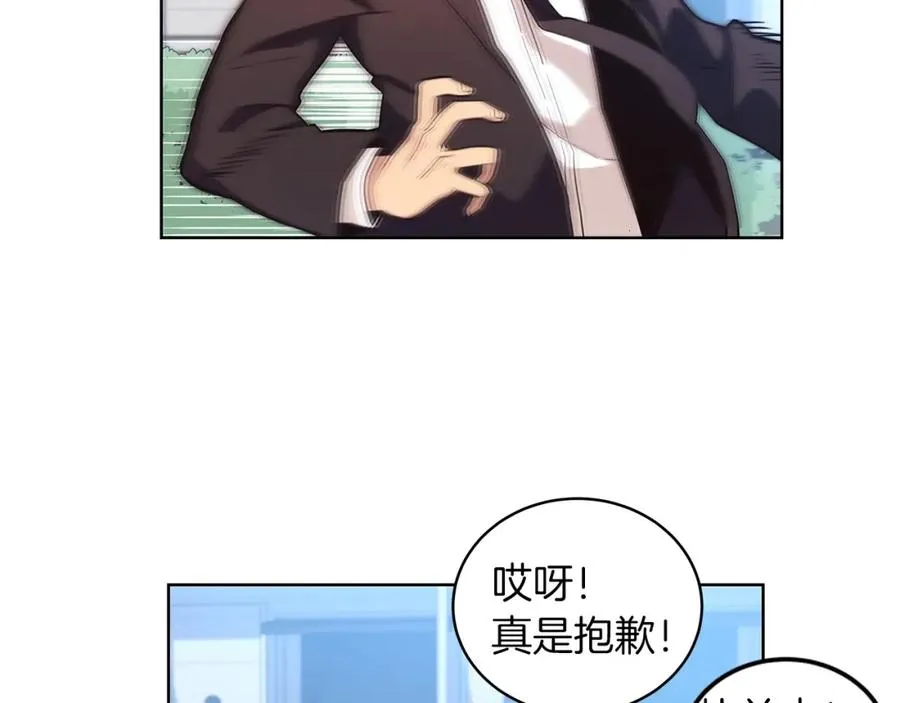 第1话 开幕雷击102