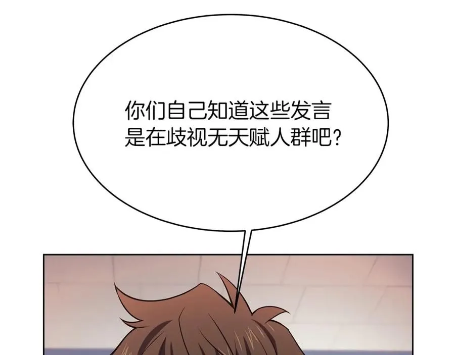 第1话 开幕雷击58