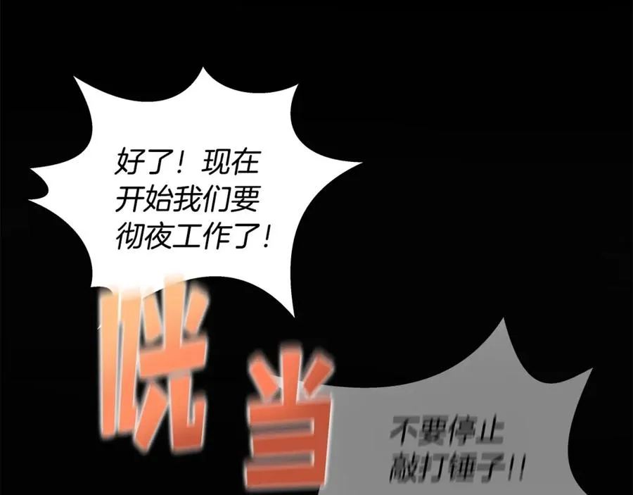 第12话 武具灵兽241