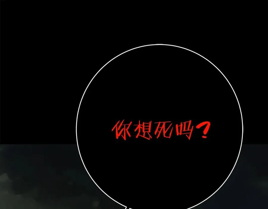 第17话 冥界的女神81