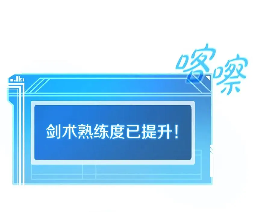 第40话 驯兽大赛（加更）61