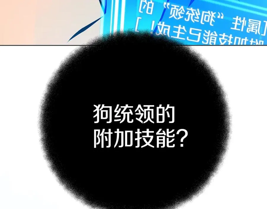第37话 太阳狼58