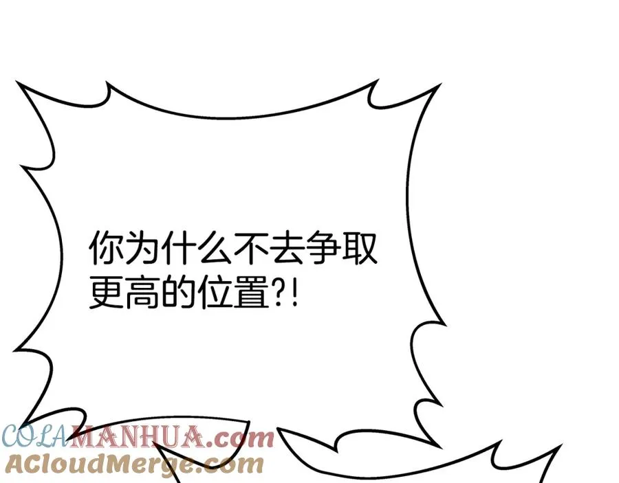 第48话 援军登场212