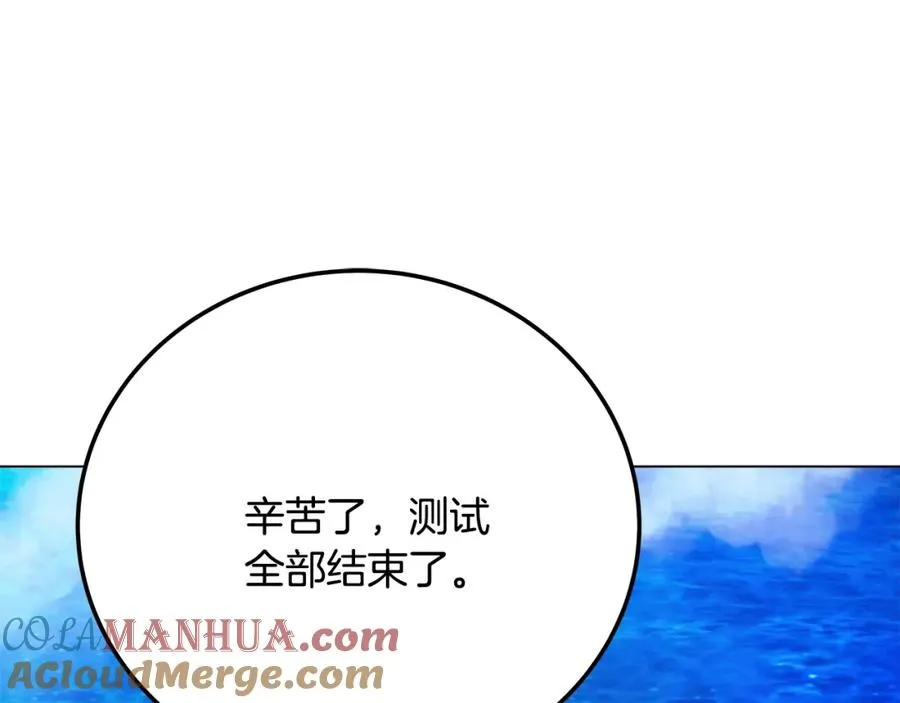 第34话 狂欢派对152