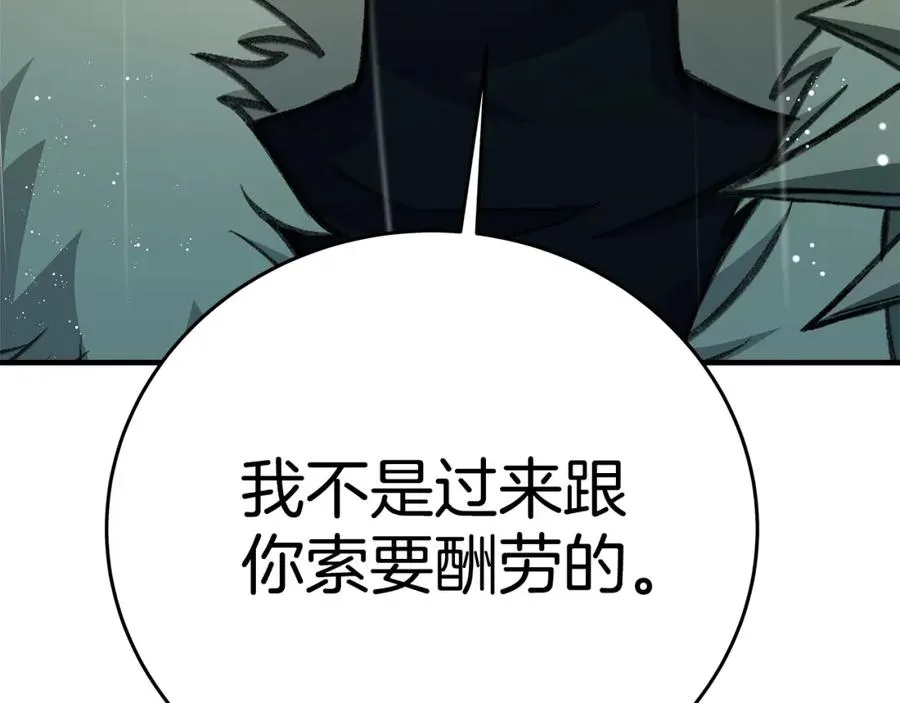 第49话 另一场异变7