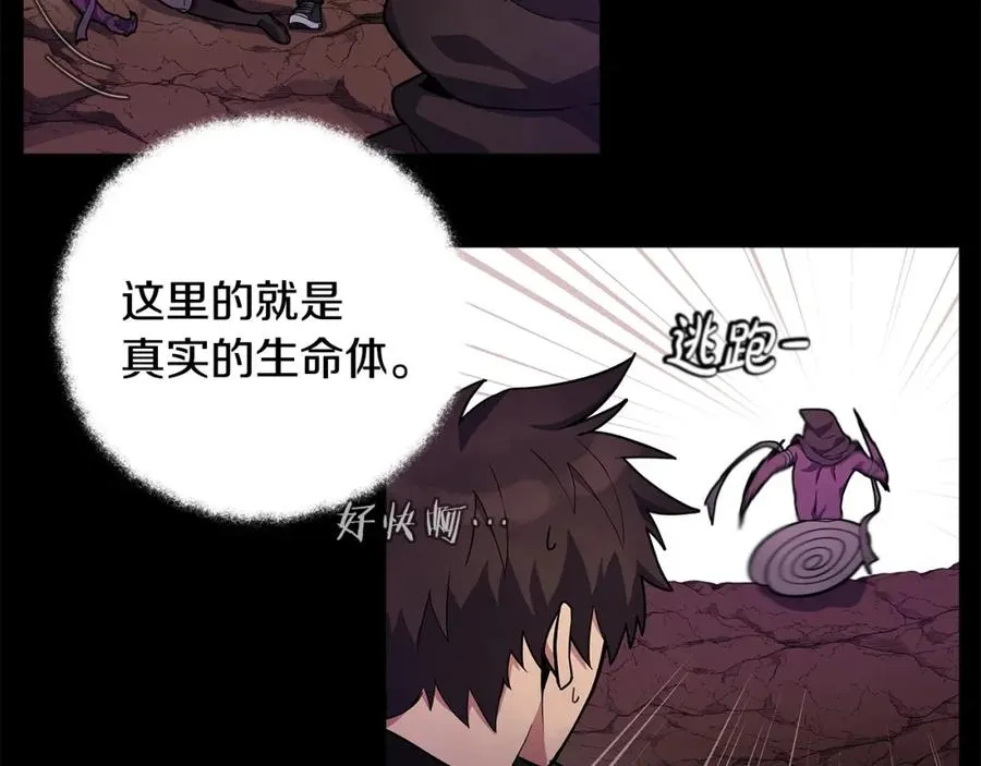 第15话 我是刘潭德15