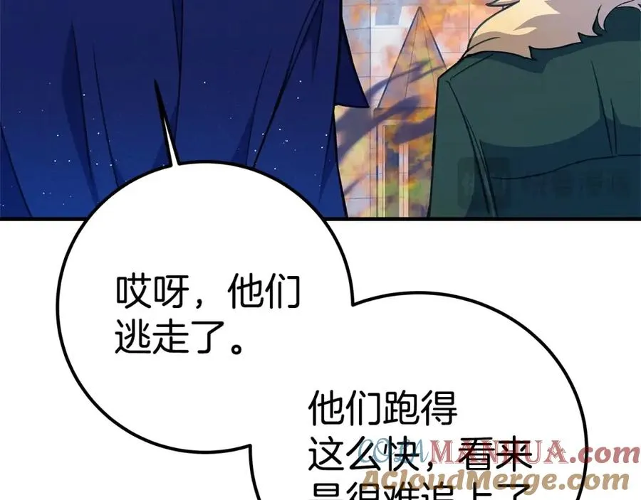 第46话 魔法之神308