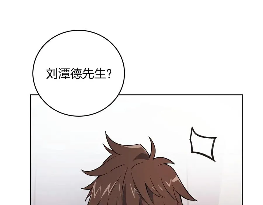 第1话 开幕雷击17