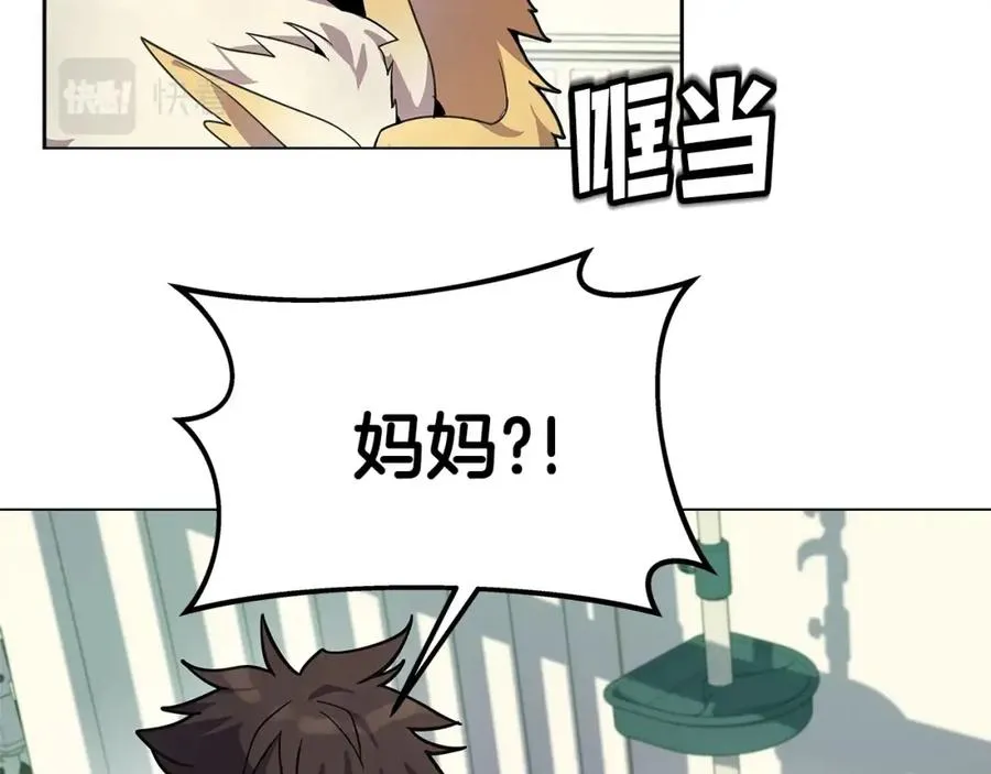 第13话 寒酸乞丐138