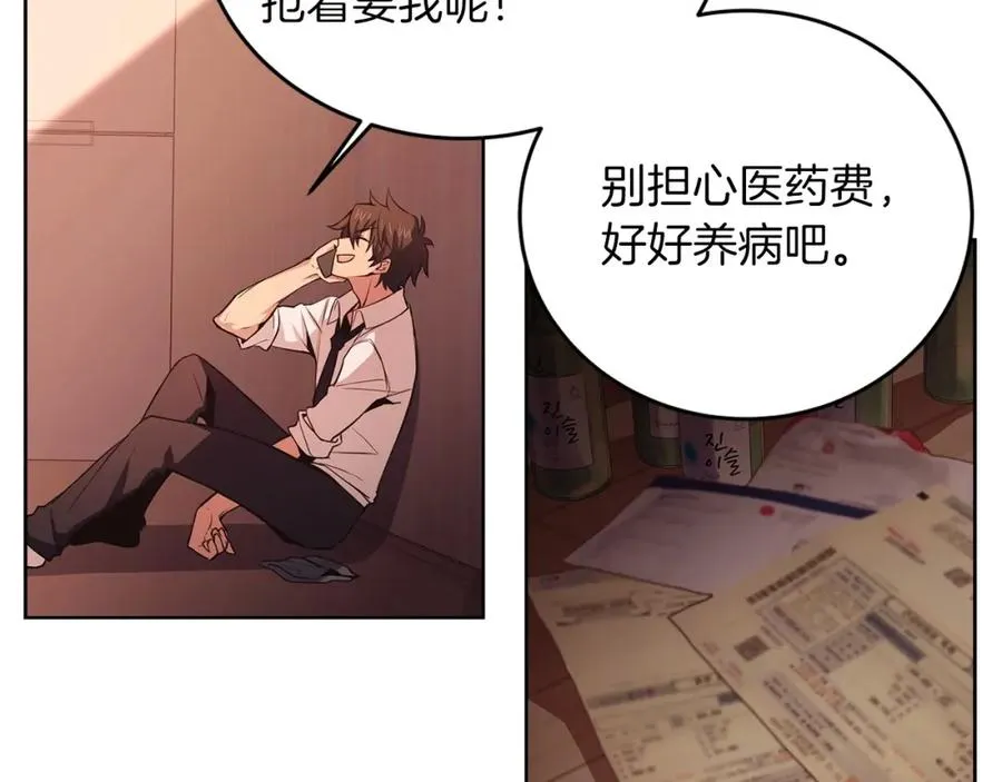 第1话 开幕雷击125