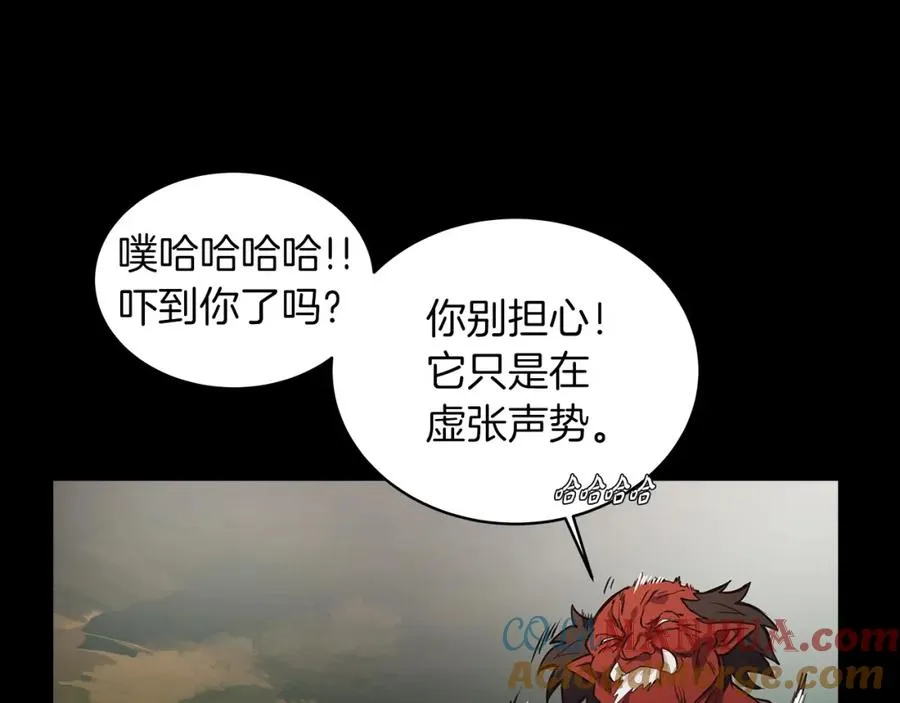 第3话 地下城建造者96