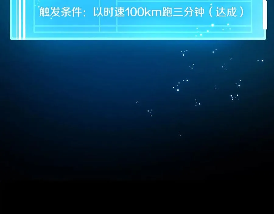 第20话 这叫散步？58
