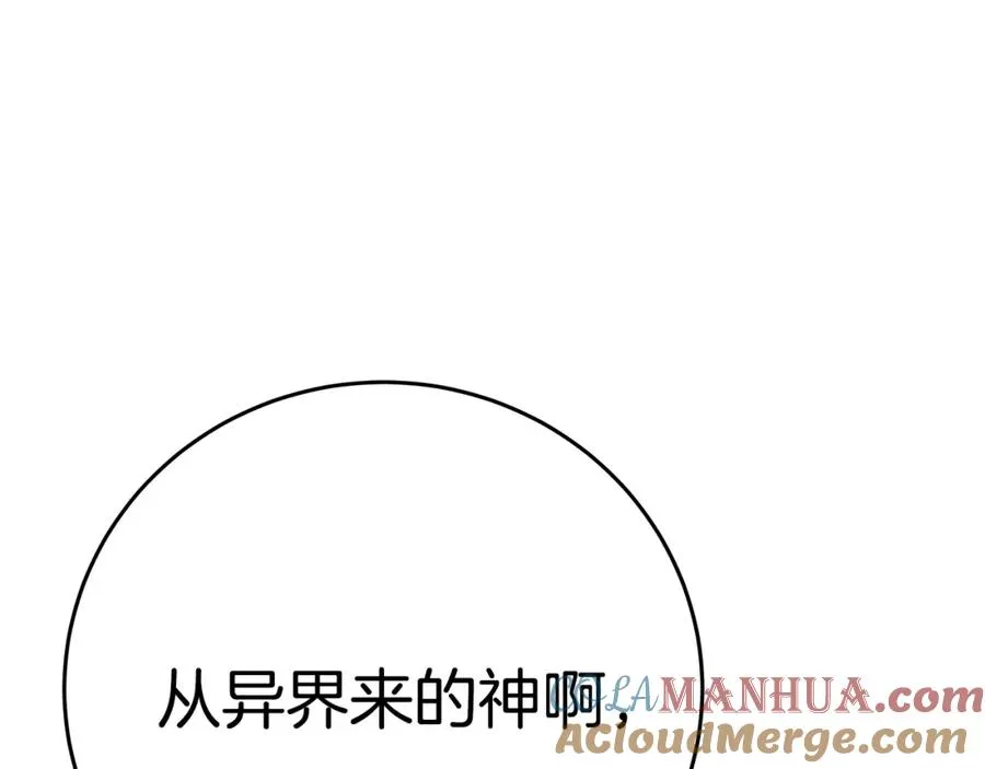 第46话 魔法之神336