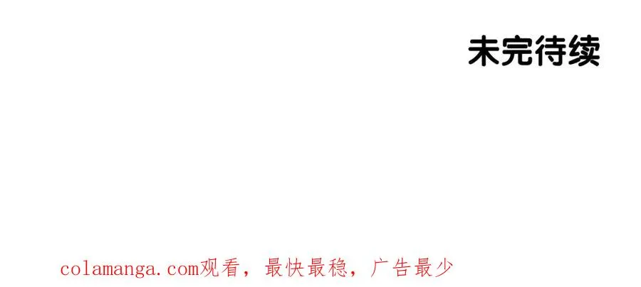 第38话 神的召唤238