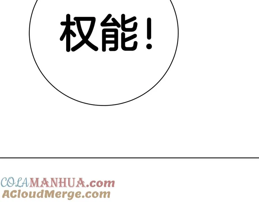 第16话 朱小丽104