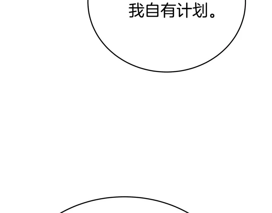 第46话 魔法之神53