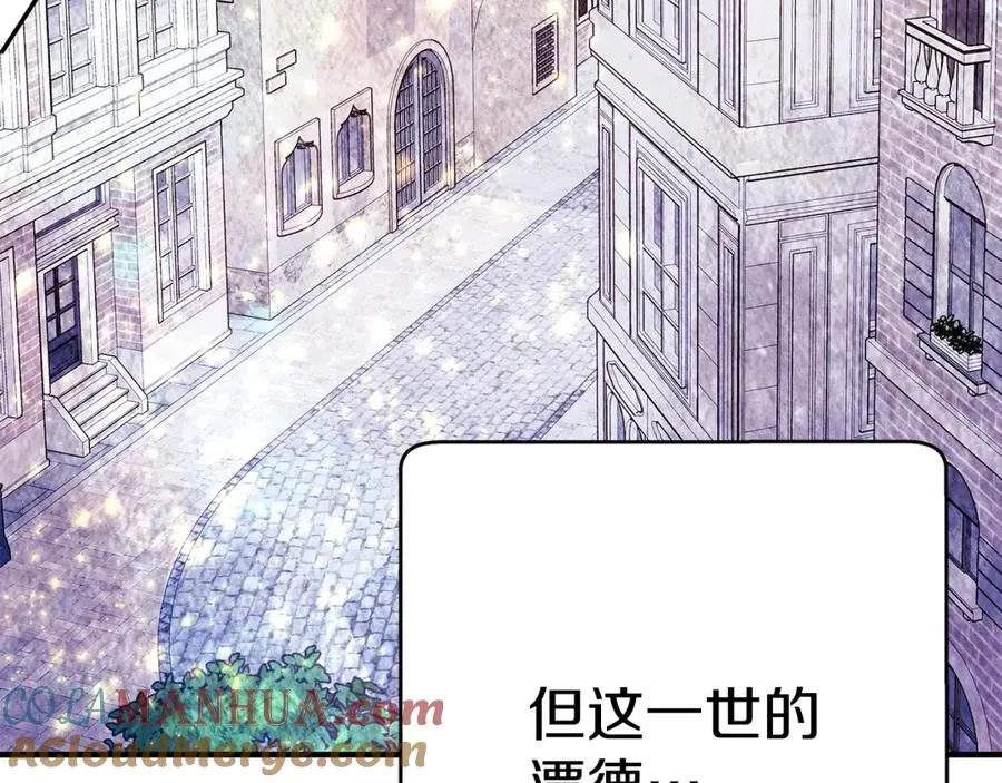 第46话 魔法之神68