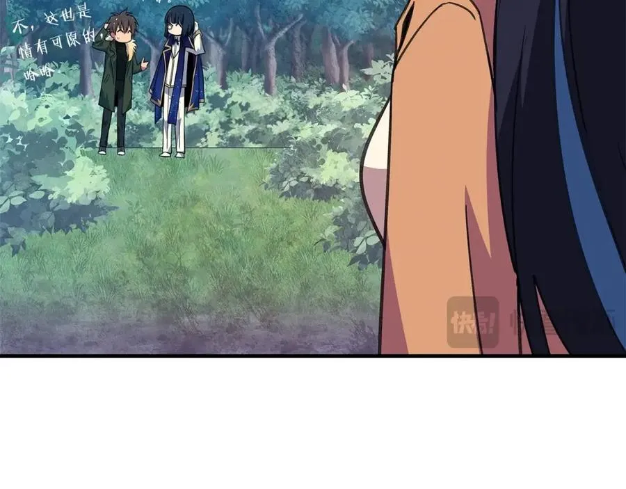 第46话 魔法之神289