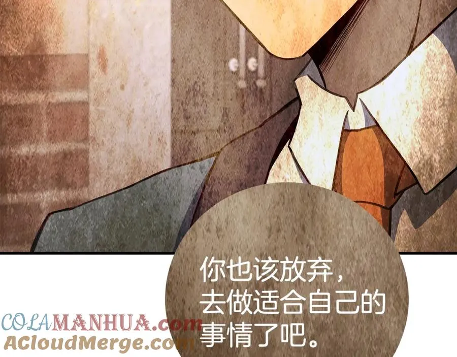 第45话 第二个祭司276