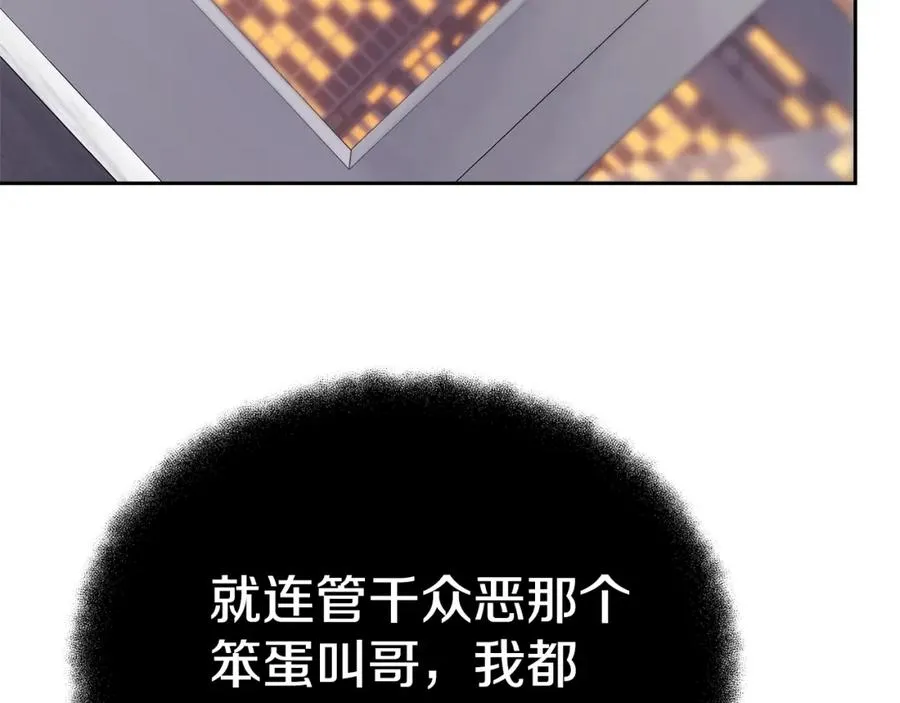 第44话 条件达成9
