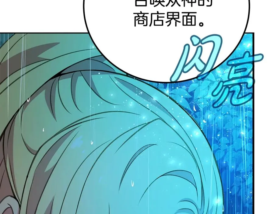 第48话 援军登场166