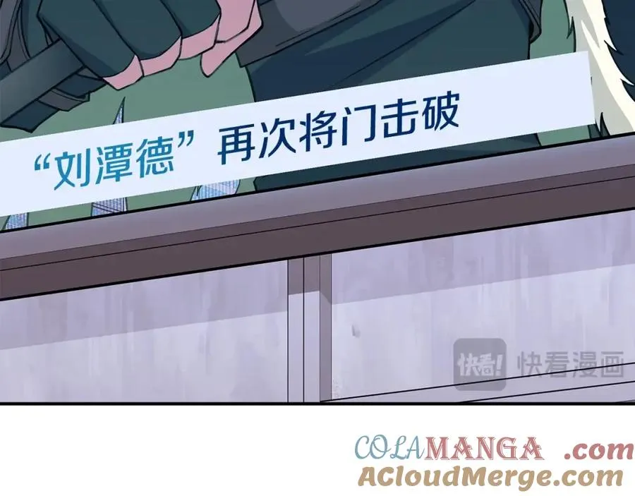 第51话 直面哈迪斯124