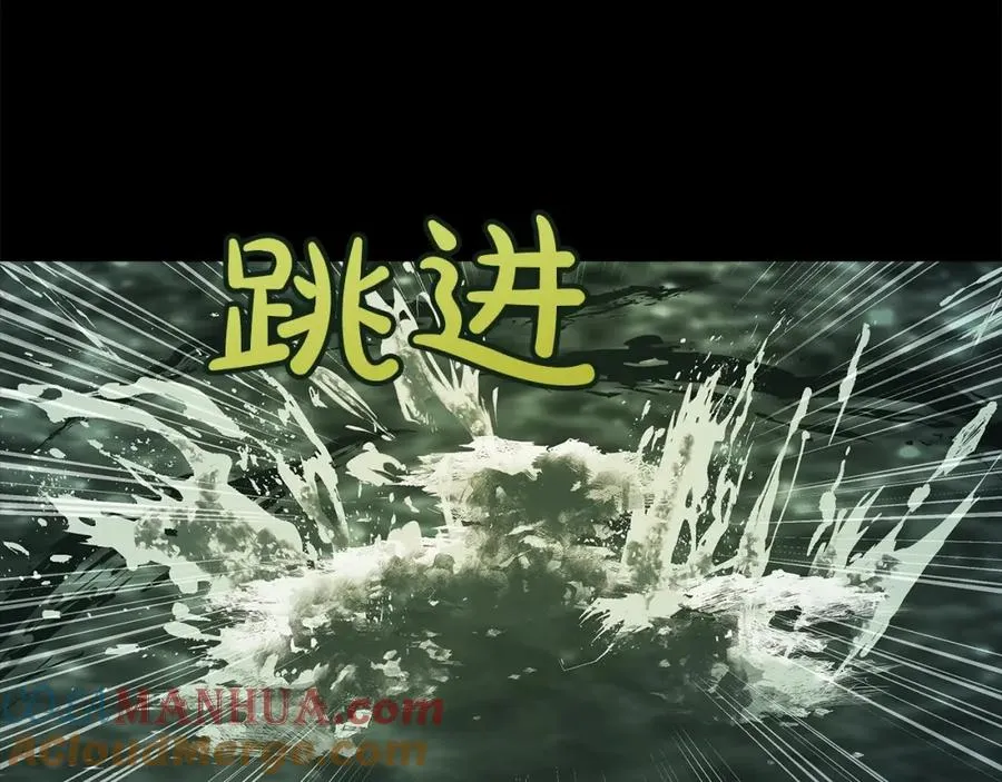 第22话 冥王的老婆跑了148