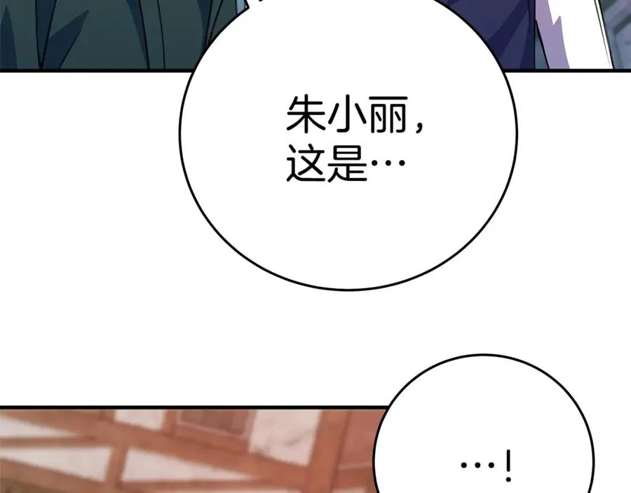 第48话 援军登场93