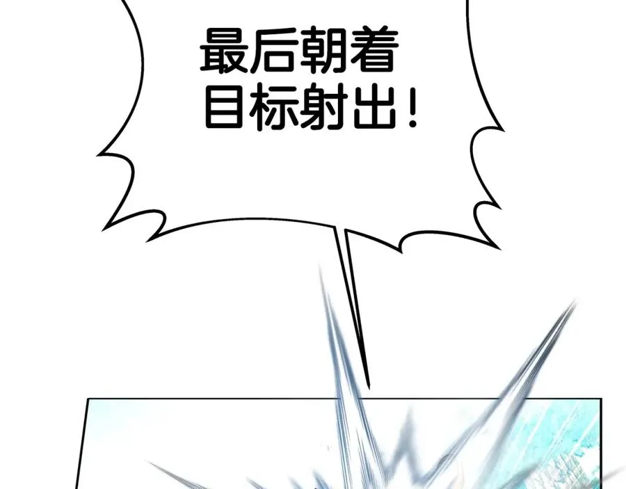 第39话 教授剑术107