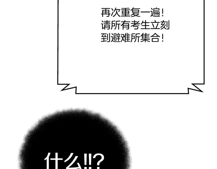 第28话 龙宫结界107