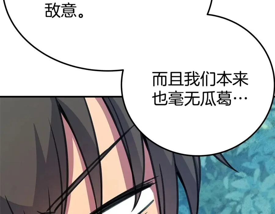 第46话 魔法之神282