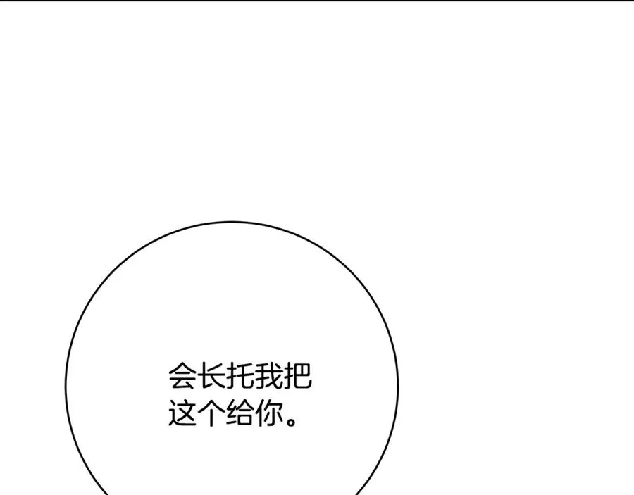 第16话 朱小丽155