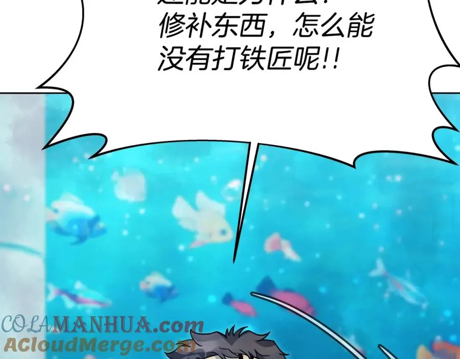 第28话 龙宫结界176